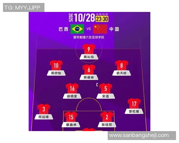 跑位精准的足球明星们如何在比赛中创造机会与进球的秘诀解析