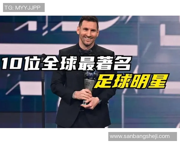 2023年塔卡足球明星排名揭晓谁将成为新一代的球场传奇