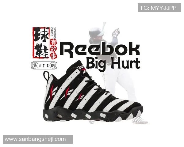 足球明星为何不赠送球鞋背后的故事与原因分析